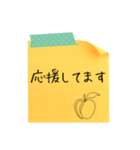 付箋メッセージ♬（個別スタンプ：19）