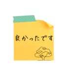 付箋メッセージ♬（個別スタンプ：20）