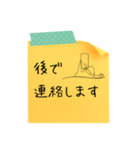 付箋メッセージ♬（個別スタンプ：21）
