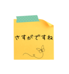 付箋メッセージ♬（個別スタンプ：22）