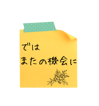付箋メッセージ♬（個別スタンプ：24）
