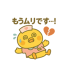 ゆるっとたまナス 多忙すぎる日編（個別スタンプ：1）