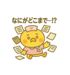 ゆるっとたまナス 多忙すぎる日編（個別スタンプ：2）