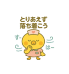 ゆるっとたまナス 多忙すぎる日編（個別スタンプ：3）
