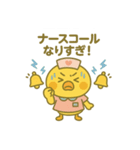 ゆるっとたまナス 多忙すぎる日編（個別スタンプ：4）
