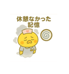 ゆるっとたまナス 多忙すぎる日編（個別スタンプ：6）