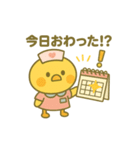 ゆるっとたまナス 多忙すぎる日編（個別スタンプ：8）