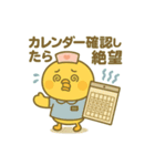 ゆるっとたまナス 多忙すぎる日編（個別スタンプ：9）