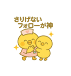 ゆるっとたまナス 多忙すぎる日編（個別スタンプ：11）