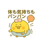 ゆるっとたまナス 多忙すぎる日編（個別スタンプ：13）