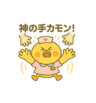 ゆるっとたまナス 多忙すぎる日編（個別スタンプ：14）