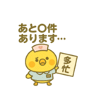 ゆるっとたまナス 多忙すぎる日編（個別スタンプ：15）