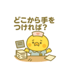 ゆるっとたまナス 多忙すぎる日編（個別スタンプ：16）