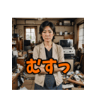 感情まる見え！主婦スタンプ（個別スタンプ：2）