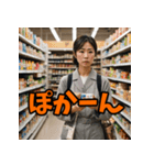 感情まる見え！主婦スタンプ（個別スタンプ：3）