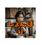 感情まる見え！主婦スタンプ（個別スタンプ：5）
