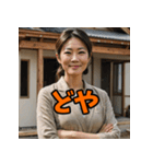 感情まる見え！主婦スタンプ（個別スタンプ：7）