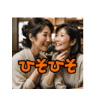 感情まる見え！主婦スタンプ（個別スタンプ：8）