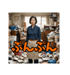 感情まる見え！主婦スタンプ（個別スタンプ：10）