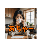 感情まる見え！主婦スタンプ（個別スタンプ：13）