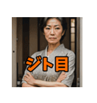 感情まる見え！主婦スタンプ（個別スタンプ：15）