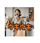 感情まる見え！主婦スタンプ（個別スタンプ：16）