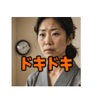 感情まる見え！主婦スタンプ（個別スタンプ：19）