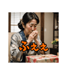 感情まる見え！主婦スタンプ（個別スタンプ：22）