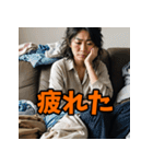 感情まる見え！主婦スタンプ（個別スタンプ：24）