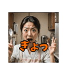 感情まる見え！主婦スタンプ（個別スタンプ：27）