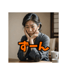 感情まる見え！主婦スタンプ（個別スタンプ：28）