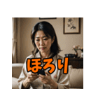 感情まる見え！主婦スタンプ（個別スタンプ：30）
