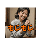 感情まる見え！主婦スタンプ（個別スタンプ：32）