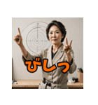 感情まる見え！主婦スタンプ（個別スタンプ：36）