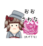 方言ロリータ(近江弁)（個別スタンプ：3）