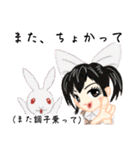 方言ロリータ(近江弁)（個別スタンプ：4）
