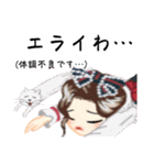 方言ロリータ(近江弁)（個別スタンプ：11）