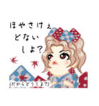 方言ロリータ(近江弁)（個別スタンプ：13）