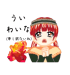 方言ロリータ(近江弁)（個別スタンプ：19）