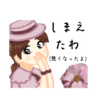 方言ロリータ(近江弁)（個別スタンプ：20）