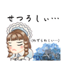 方言ロリータ(近江弁)（個別スタンプ：21）