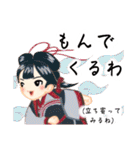 方言ロリータ(近江弁)（個別スタンプ：22）