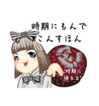 方言ロリータ(近江弁)（個別スタンプ：32）