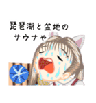 方言ロリータ(近江弁)（個別スタンプ：33）