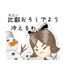 方言ロリータ(近江弁)（個別スタンプ：34）