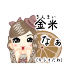 方言ロリータ(近江弁)（個別スタンプ：39）