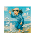 青い空と海と少女（個別スタンプ：19）