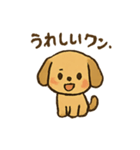 愛くるしいワンちゃん（個別スタンプ：4）