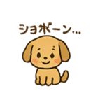 愛くるしいワンちゃん（個別スタンプ：14）