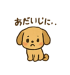 愛くるしいワンちゃん（個別スタンプ：15）